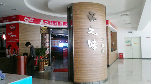 HPL防火板 HPL防火板