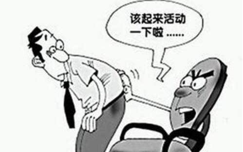 久坐不动 久坐不动