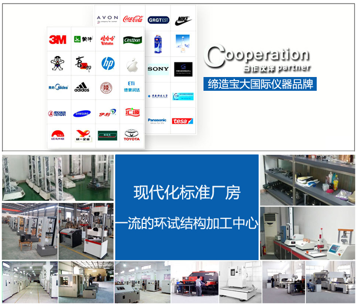 电脑伺服系统小黄片APP下载视频技术参数