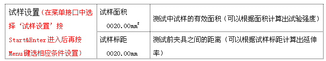 小黄片免费看试样设置模式