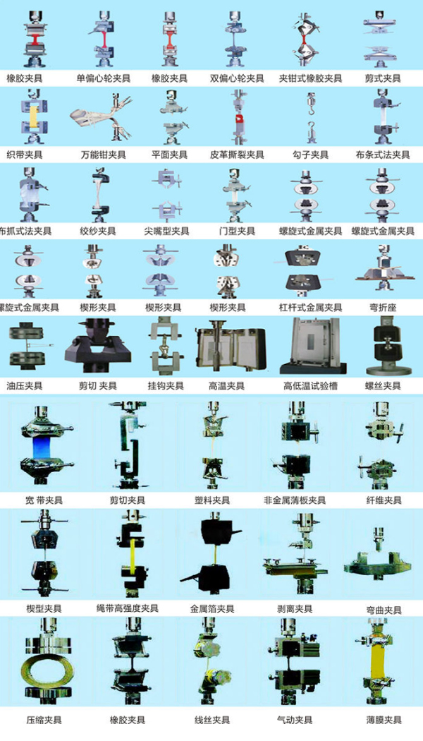 小黄片免费看夹具