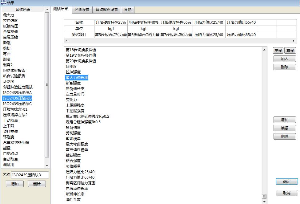 小黄片免费看测试公式编辑