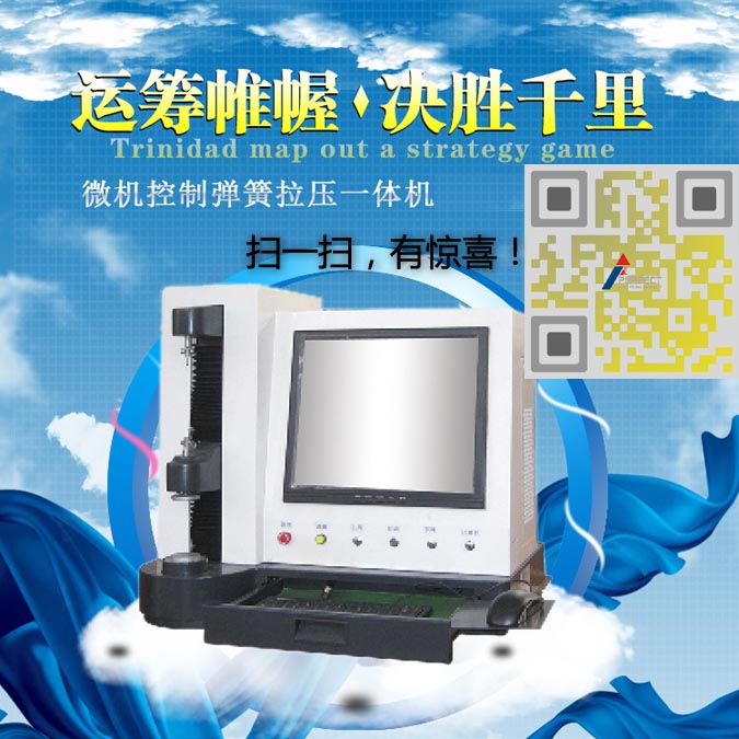 小黄片免费看一体机