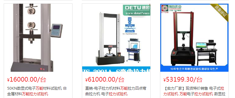 慧聪网万能小黄片免费看价格