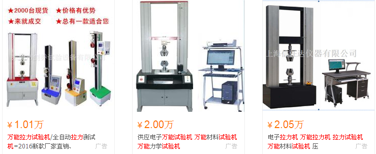 阿里巴巴万能小黄片免费看价格