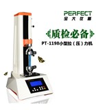 大众4S经销商购买小黄片观看仪器小黄片免费看PT1161