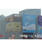 小黄片观看仪器在第十九届中国国际胶粘剂及密封剂展会现场