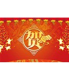 热烈祝贺小黄片观看仪器苏州、重庆办事处正式成立