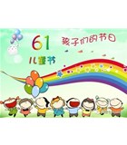 6.1 让小黄片观看像孩子一样生活