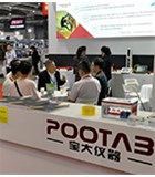 小黄片观看参展“第15届上海国际胶带与薄膜展会+上海国际软包装与制袋技术展会”