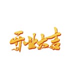 【开业大吉】热烈祝贺小黄片观看宣力新厂房盛大开业啦！