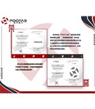 【喜报】祝贺“POOTAB”商标通过欧盟商标国际注册！